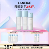 兰芝新水酷2水1乳清润小蓝盾护肤套组修护保湿紧致生日礼物