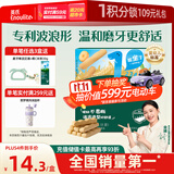 英氏（Engnice）婴幼儿辅食磨牙棒胡萝卜味 婴儿零食高钙出牙棒磨牙饼干64g