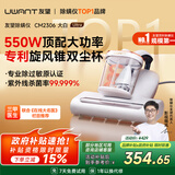 uwant友望大白ultra除螨仪【央妈节目推荐】热销TOP1宠物除毛高温杀菌除螨床上吸尘器除螨一体机床宝