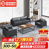 圣黎办公沙发商务接待会客洽谈沙发办公主管经理室沙发单人位（西皮）