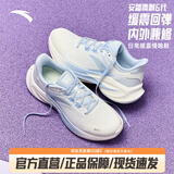 安踏毒刺冬季版丨运动鞋跑步鞋女鞋轻便慢跑鞋女减震软底训练鞋子女 【毒刺6】象牙白/氧气蓝-3 38