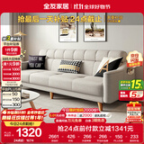 全友家居 现代北欧简约布艺沙发客厅三人位小户型可折叠沙发床