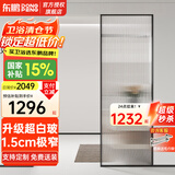 东鹏（DONGPENG）淋浴房超白长虹玻璃淋浴隔断卫生间隔断屏风干湿分离半隔断浴屏 900*2000超白长虹玻璃