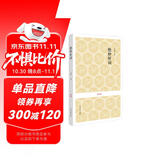 国学经典：绝妙好词