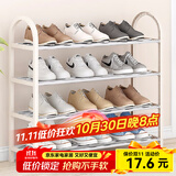 索尔诺（SuoErnuo）鞋架简易拖鞋架出租房收纳鞋架子客厅家用门口宿舍经济型放鞋架 四层推荐米白色K570【长57高57】