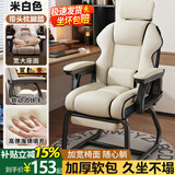 耐宾弓形椅电脑椅家用舒适久坐办公椅电竞椅会议椅书桌椅老板椅子 白色【超稳加固】+调节头枕+搁脚