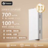TREEOW适用型号T2 空气净化器滤芯 全效过滤器  树新风