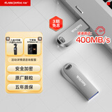 闪迪（SanDisk）1TB USB3.2 U盘 CZ74 读速高达400MB/s 金属高速u盘 安全加密 学习办公投标大容量优盘