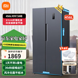 米家小米对开门冰箱超薄墨羽岩多仓速发家用大容量电器风冷无霜双开门对开门节能低噪变频 米家冰箱对开门456L