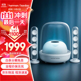 哈曼卡顿水晶4代 桌面蓝牙音箱  电脑通用双声道 Soundsticks4 电脑音箱桌面蓝牙音箱氛围灯音响生日礼物 水晶4