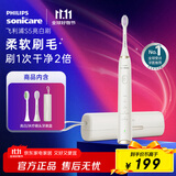 飞利浦（PHILIPS）电动牙刷SPA水疗刷S5 生日礼物 情侣送男生/女友5种模式柔力亮白护龈HX2491/01白色