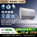 A.O.Smith史密斯（A.O.SMITH）80升电热水器 纤薄双胆扁桶  85度真增容 【银河】80DTpro 新品旗舰