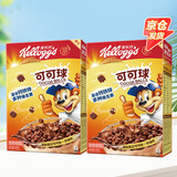 家乐氏（Kellogg）进口可可球330g*2盒富含钙铁锌麦片谷物脆儿童学生营养早餐代餐