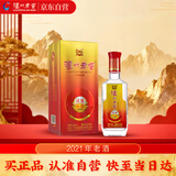 泸州老窖 淡雅头曲 浓香型白酒 52度 500ml 单瓶装 自饮口粮酒