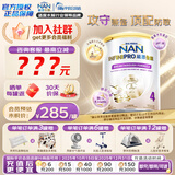 雀巢（Nestle）【官方授权】港版能恩全护低敏6HMO益生菌适度水解婴幼儿奶粉800g 【价保618】全护4段效期27年2月