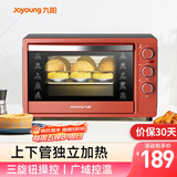 九阳（Joyoung）家用多功能电烤箱 易操作精准温控60分钟定时 30升大容量KX-30J601