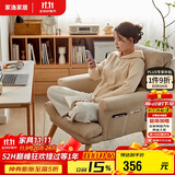 家逸电脑椅家用人体工学椅可调节懒人办公椅子可躺单人沙发
