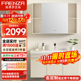 法恩莎浴室柜陶瓷一体盆卫生间洗脸盆柜组合吊柜洗漱台洗手盆2311-100