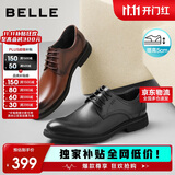 百丽男鞋内增高牛皮商务正装男婚鞋A0558CM1黑色-内增高(A0559) 42