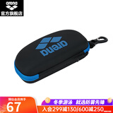 阿瑞娜（arena） 泳镜盒防水时尚简约游泳镜盒泳镜镜盒泳帽收纳盒减震防摔 AMS3337-蓝色