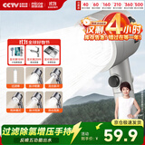 四季沐歌（MICOE）增压花洒喷头手持淋浴喷头莲蓬头多功能白卫浴单手持花洒M-HS10B