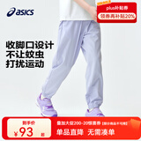 亚瑟士亚瑟士童装春夏季男女童舒适防蚊裤轻薄防晒裤百搭运动裤 508粉紫 120 cm