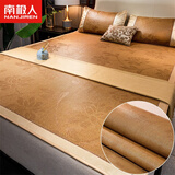 南极人（Nanjiren）双面凉席加厚藤席夏季草席垫空调席冰丝凉席亚麻席子床席学生凉席 双面藤席 水中花【藤席+冰丝席】 1.8x2.0米 （含两只枕套)