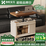 和暄实木可移动茶几家用折叠升降可储物边柜多功能带轮沙发边几小推车 乐成【胡+白色】