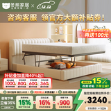 冬熊床 现代简约真皮储物高箱床多功能双人主卧婚床意式轻奢软包大床 生态皮/榉木排骨架+D18床垫 1500mm*2000mm  平移结构带三抽