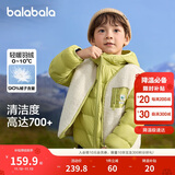 巴拉巴拉童装儿童羽绒服两件套男童女童套装冬装连帽外套208424107237