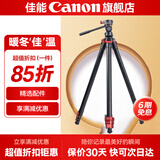 佳能精选配件 相机三脚架 手机单反微单通用 轻巧便携相机支架 专业高清摄影微电影婚礼录像 TA3B+K3液压云台 铝合金羚羊三脚架