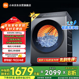 米家小米12KG洗烘一体滚筒洗衣机超大容量 全自动节能一级能效以旧换新XHQG120MJ101   