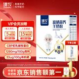 臻牧（zhenmu）中老年羊奶粉成人无蔗糖富硒高钙羊奶粉独立包装400g（25g*16）