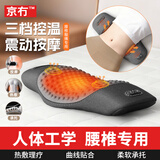 京冇腰枕睡觉专用腰间盘突出腰垫床上护腰部按摩靠垫腰靠枕垫腰托神器
