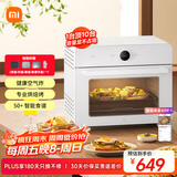 米家小米电烤箱空气炸烤箱一体机 全自动烘焙烘烤解冻发酵多功能 免翻面烧烤红薯鸡翅 台式大容量30L