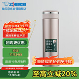 象印保温杯不锈钢茶水分离茶隔泡茶杯防漏水杯JTE46-PX