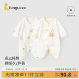 童泰婴儿连体衣新生儿衣服四季0-6月初生宝宝哈衣爬服纯棉内衣2件装 黄色小熊 （四季款） 66cm (建议3-6个月身高60-68cm)