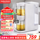 摩飞电器（Morphyrichards）电热水瓶电热水壶 家用办公室桌面即热式茶饮机养生壶泡茶机煮茶器 台式直饮水机茶吧机MR6097白