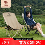 骆驼（CAMEL）户外月亮椅露营折叠椅子便携凳子钓鱼凳钓鱼椅子173CAHD080A