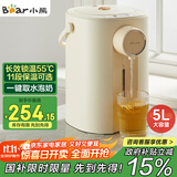 小熊（Bear）暖吨吨 电热水瓶 烧水壶 智能恒温电热水壶 5升大容量防烫除氯多段保温304不锈钢 ZDH-H50E1