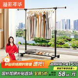 溢彩年华晾衣架落地置物简易衣架挂衣服卧室挂衣架阳台晾衣杆凉晒衣架2501