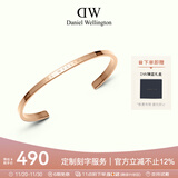 丹尼尔惠灵顿（DanielWellington）dw手镯女 经典玫瑰金大号开口手镯男女同款 生日礼物送女友 DW001
