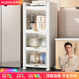 佳帮手厨房用具置物架落地多层微波收纳柜多功能储物柜橱柜升级4层50cm