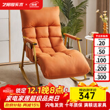 艺柳园 摇摇椅躺椅折叠摇椅懒人沙发摇摇椅午逍遥椅沙发椅休闲椅摇摆椅 升级科技布加厚【头枕+脚踏可调节】橙色+金色腿