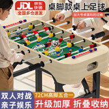 贝趣儿童桌上足球桌游桌面足球对战台迷你冰球壶球飞行棋游戏桌玩具 72CM五合一【高脚折叠款】国标E0级 男孩女孩生日圣诞节新年礼物