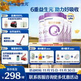 合生元（BIOSTIME）可贝思亲呵好吸收幼儿配方羊奶粉3段(12-36个月)700克*4罐新国标