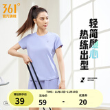 361°短袖男速干t恤新款夏季弹力吸湿排汗运动t恤男圆领跑步健身速干衣 【女款】淡薄紫 L