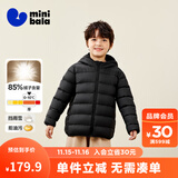 迷你巴拉儿童羽绒服男女童厚款保暖连帽棉服防风保暖羽绒外套【防水透湿】 黑色90001 【白鸭绒-1000+洁净度】 100 【充绒量35.6g】