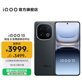 vivo iQOO13 国家补贴 骁龙8至尊版 自研电竞芯片Q2 2K Q10珠峰屏 6150mAh蓝海电池  电竞旗舰手机 赛道版 16GB 256GB 官方标配