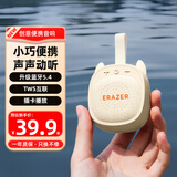 联想生态品牌异能者蓝牙音响迷你便携音箱随身插卡扩音器长续航户外运动小巧高音质实用礼物新款米白色